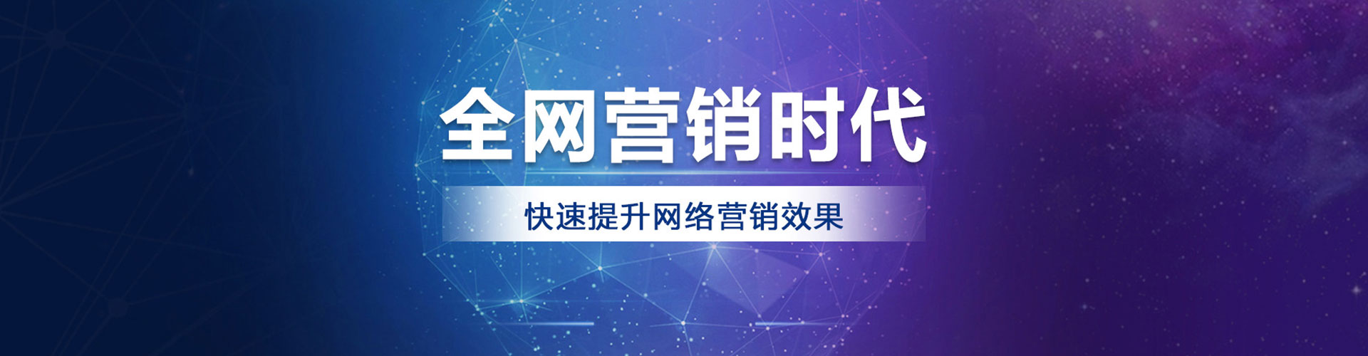 北辰百度充值高返点