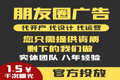 行业领先企业的SEM托管公司合作案例